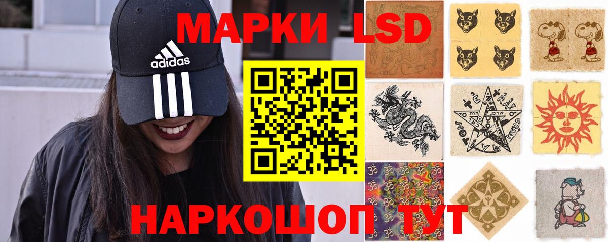 LSD-25 экстази кислота  Вход с VPN  Туапсе 