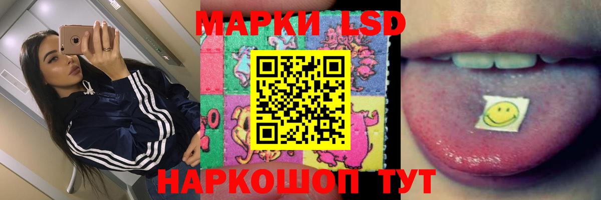 LSD-25 экстази ecstasy Туапсе