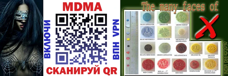 MDMA crystal  Туапсе 