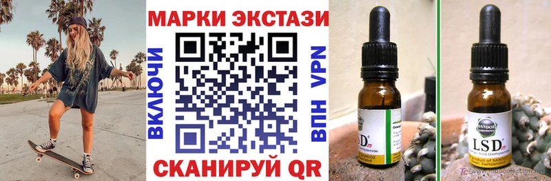 где можно купить   Туапсе  hydra ссылка  Наркотические марки 1500мкг 