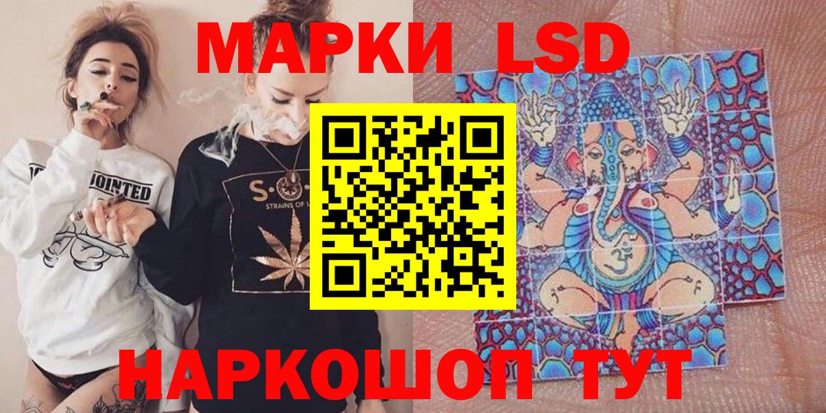 Марки N-bome 1,8мг Туапсе