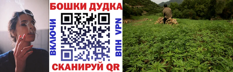 Бошки марихуана LSD WEED  Туапсе 