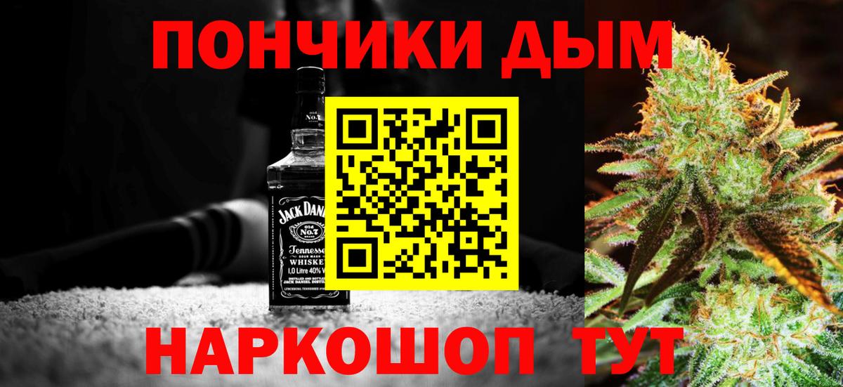 Бошки марихуана THC 21%  Бошки марихуана тримм  Вход с VPN  Туапсе  Марихуана Bruce Banner 