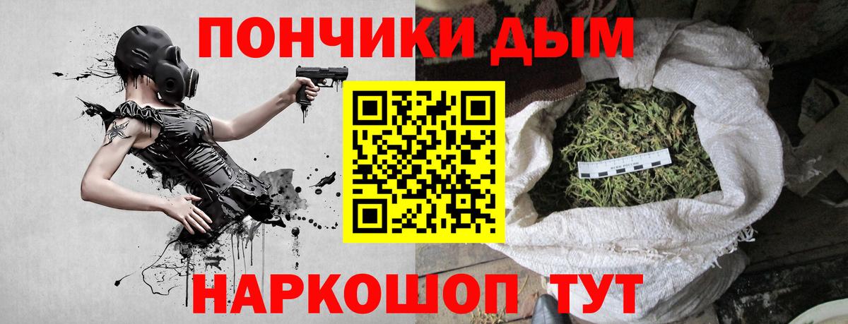 Канабис LSD WEED Туапсе